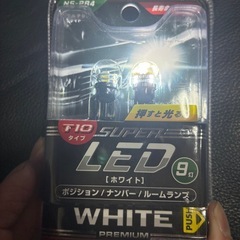 【新品】　T10　LED ポジションランプ　ナンバー灯　ルームランプ　2個入　ホワイトの画像