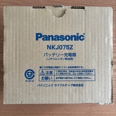 【美品、走行少】パナソニック自転車　ゼオルトS3Fの画像