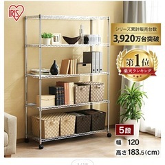 メタルラック（スチールラック、メタルシェルフ、キッチン収納や洋服収納に）の画像