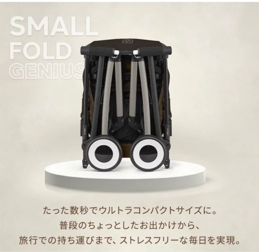 サイベックスベビーカー！かなりの美品です！