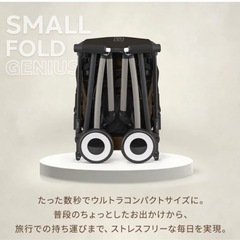 サイベックスベビーカー！かなりの美品です！の画像