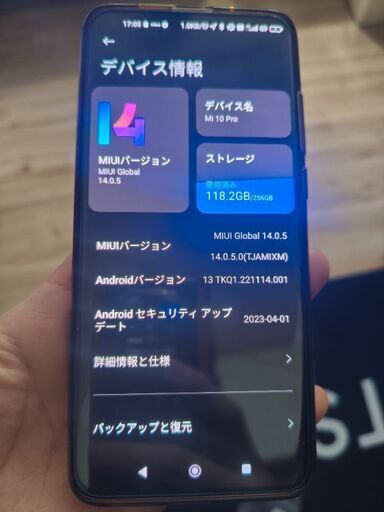土日限定！！Xiaomi mi 10 pro 5G