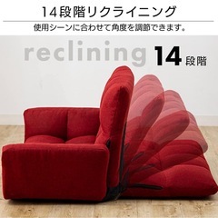 ローソファ 3/15迄の引き取りで半額
7,000円★リクライニング 木脚付き 2WAY ベージュ の画像