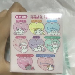 クロミ　シークレットマスコット　コネコの画像