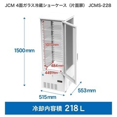 阪急「武庫之荘」　搬入作業