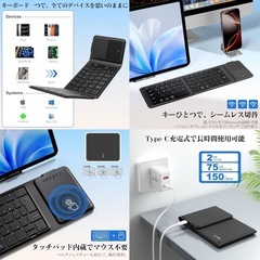 折りたたみ式Bluetoothキーボード　折りたたみキーボード の画像