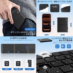 折りたたみ式Bluetoothキーボード　折りたたみキーボード の画像