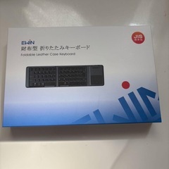 折りたたみ式Bluetoothキーボード　折りたたみキーボード の画像