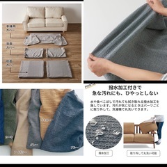 ベルメゾン　ソファーカバー　　マスタードイエローの画像