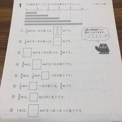 教材　くもん　小学3 算数の画像