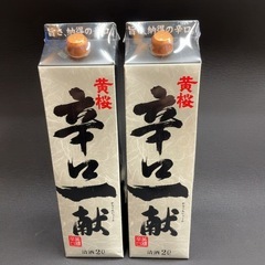 黄桜　辛口一献