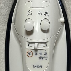 東芝スチームアイロン La-Cooの画像