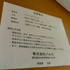 テーブル❗️の画像