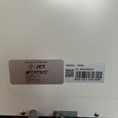 タオルウォーマー❗️(お取引き中です)の画像