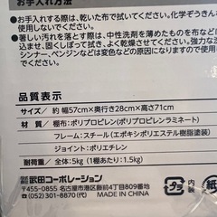 フリーラック 四段の画像