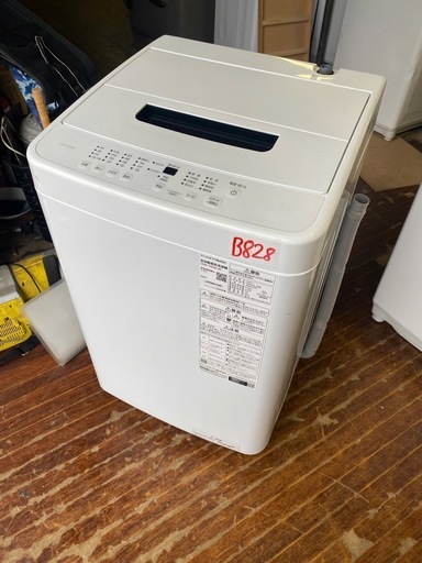 NO B828?福岡市内配送設置無料✨?アイリスオーヤマ 洗濯機 6.0kg ホワイト IAW-T606-W ガチ落ち大水流洗浄 部屋