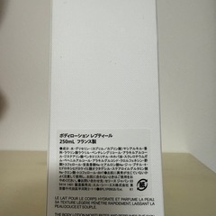 CELINE ボディローションの画像