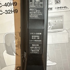 SHARP 液晶カラーテレビ LC-32H9 の画像