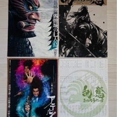 劇団新感線　他　演劇パンフレットセット
の画像