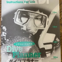 スキューバダイビング教本セットの画像