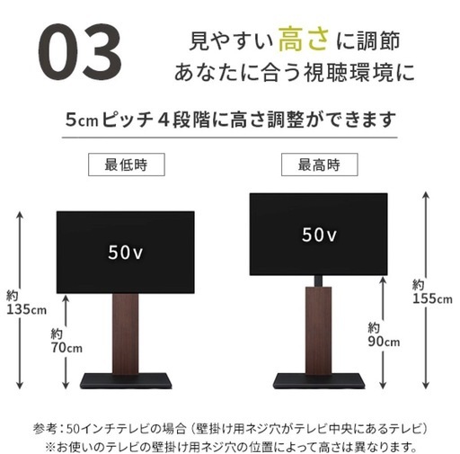 破格！テレビ　テレビボードセット