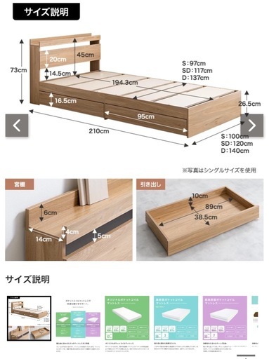 【ダブルサイズ】収納付きベッドフレームのみ（ブラウン)