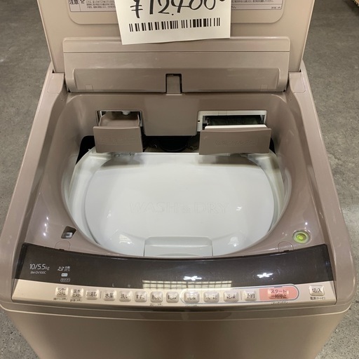乾燥機付き洗濯機　日立　