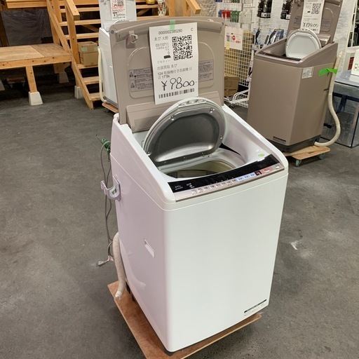 日立　乾燥機付き洗濯機