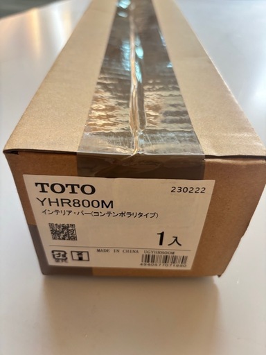 TOTO インテリアバー コンテンポラリ I型 ステンレスタイプ YHR 800M