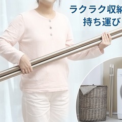 物干し竿 屋外 ステンレス 太竿直径29.4mm 総耐荷重20kg ナノコーティング 伸縮竿 1.69m~3m 家族洗濯物一括干し ハンガー掛け付きの画像