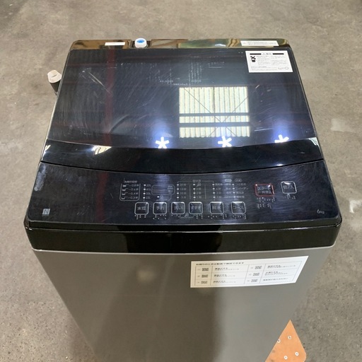 人気なニトリ洗濯機