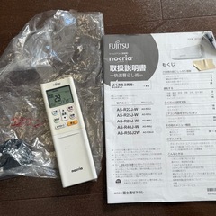 富士通ゼネラル AS-R40J-W エアコン 「nocria Rシリーズ」 (14畳用)の画像