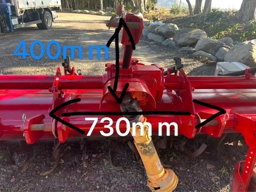 ニプロ ロータリー LX2405Lトラクター アタッチメント 作業機 耕運幅 約2400ｍｍ