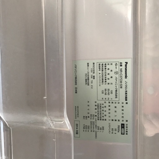 冷蔵庫