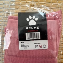 サッカー　フットサル　ソックス　靴下の画像