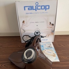 RAYCOP レイコップ RS-300 箱取説付き  スタイリッシュブラウンの画像