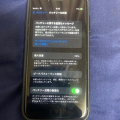 iPhone7 128GBの画像