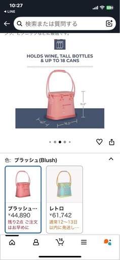 クーラーバック　クーラーボックス　新品未使用　　