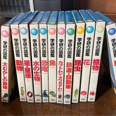 学研の図鑑　12冊セットの画像