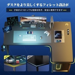 多機能パソコンデスク ゲーミングデスクの画像