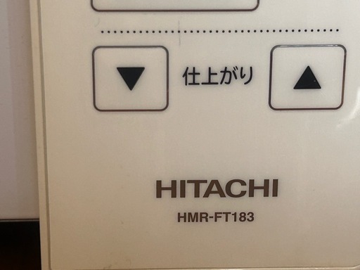 ★美品★HITACHI 日立 電子レンジ フラット庫内 HMR-FT183 2021年製 800W ★オマケでケトル付き！