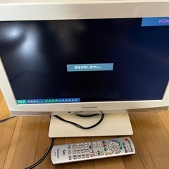 パナソニック 19型 液晶テレビ VIERA TH-L19C3-W（2011年製）の画像