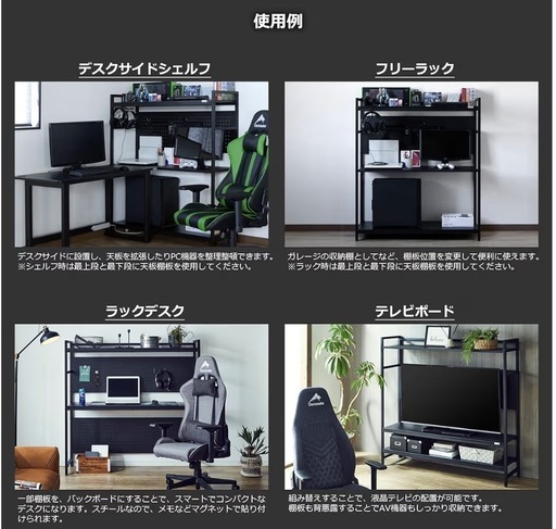 Contieaksゲーミングラック コンティークス テレビラックにも