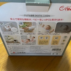 日本育児ベビーモニターの画像