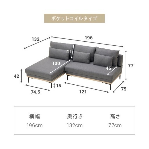 【新品同様】モダンデコ　ソファー　