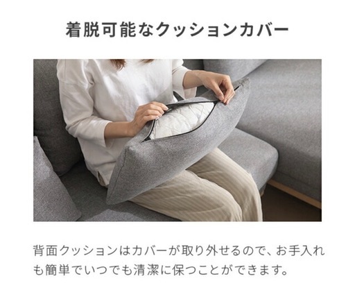 【新品同様】モダンデコ　ソファー　