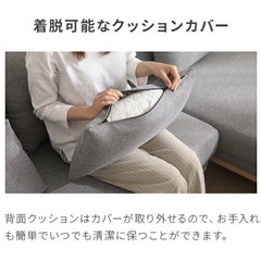 モダンデコ　ソファー　の画像