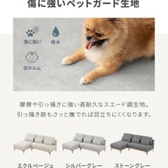 モダンデコ　ソファー　の画像