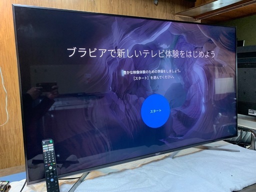 SONY液晶テレビBRAVIA KJ-55X9500G