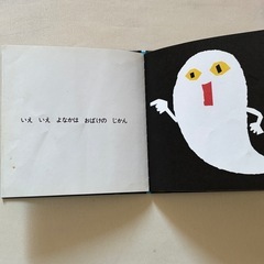 ねないこだれだの画像